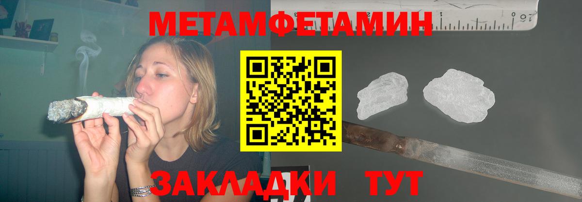 Котельники  АМФЕТАМИН 98%  АМФ  hydra вход  Вход с VPN 