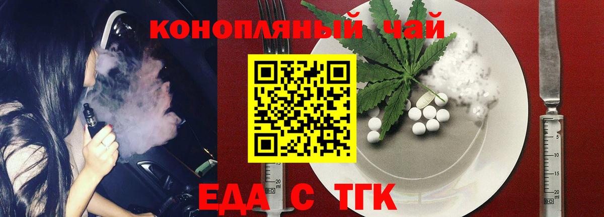 Котельники  Canna-Cookies конопля  Вход с VPN 