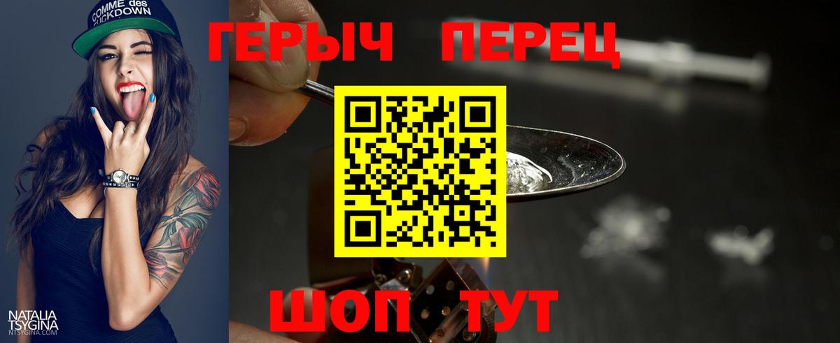 ГЕРОИН гречка  Вход с VPN  Котельники 
