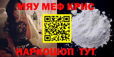 дмт Краснокаменск