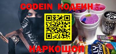 меф Коммунар