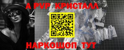индика Конаково