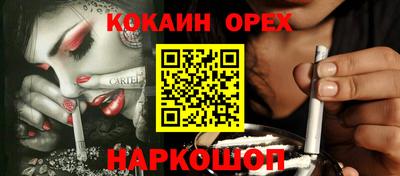 индика Конаково