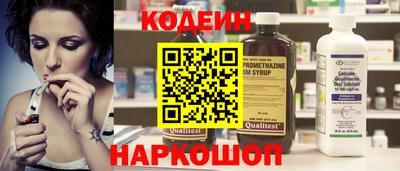 меф Коммунар