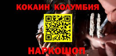 дмт Краснокаменск
