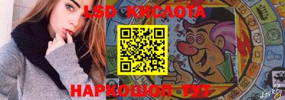 мефедрон Краснодар