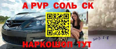мефедрон Краснодар