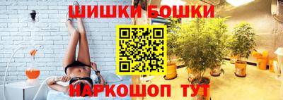 дистиллят марихуана Краснознаменск