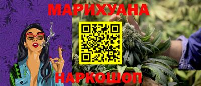 дистиллят марихуана Краснознаменск