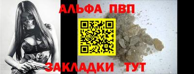 дмт Краснокаменск