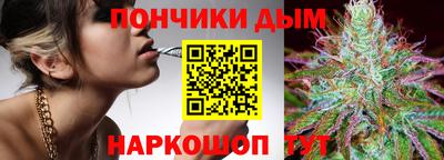 мефедрон Краснодар
