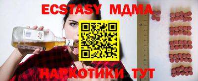 мефедрон Краснодар