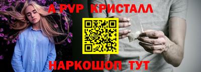 меф Коммунар