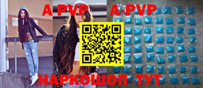 a pvp Комсомольск-на-Амуре