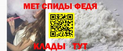 мефедрон Краснодар