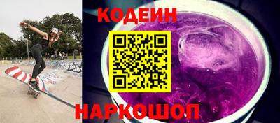 дмт Краснокаменск