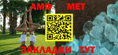мефедрон Краснодар