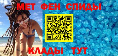 меф Коммунар