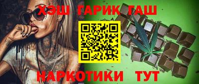 мефедрон Краснодар