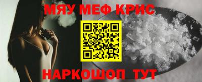 дмт Краснокаменск
