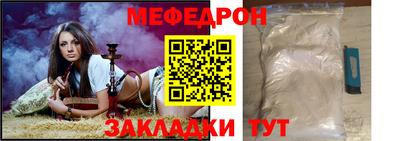 дмт Краснокаменск