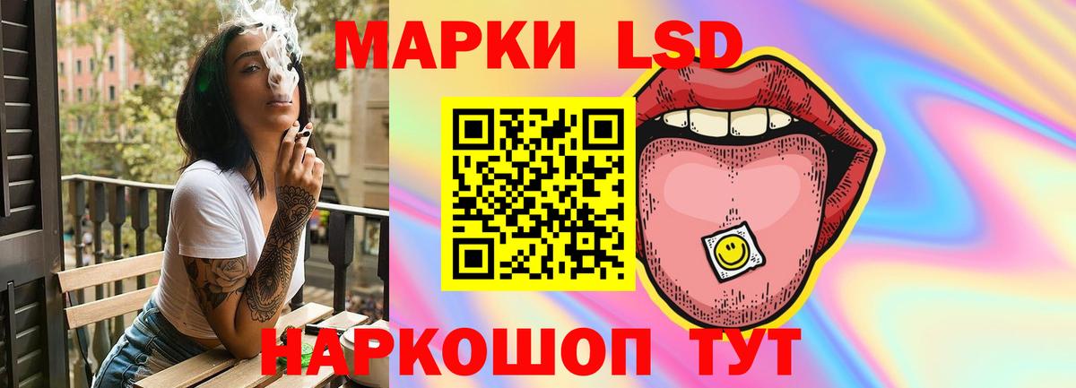 LSD-25 экстази ecstasy  Вход с VPN  Лсд 25 экстази ecstasy  LSD-25 экстази  Котельники 