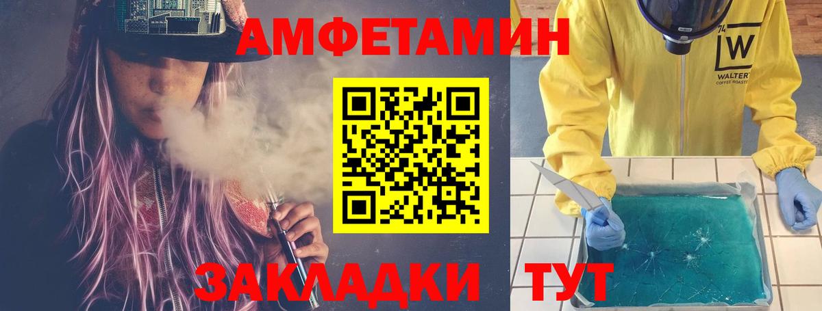 Первитин пудра Котельники