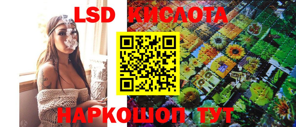 Наркотические марки 1,8мг Котельники