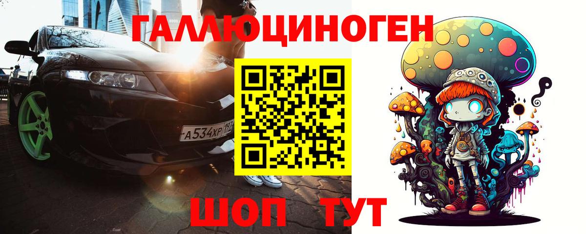Псилоцибиновые грибы GOLDEN TEACHER Котельники